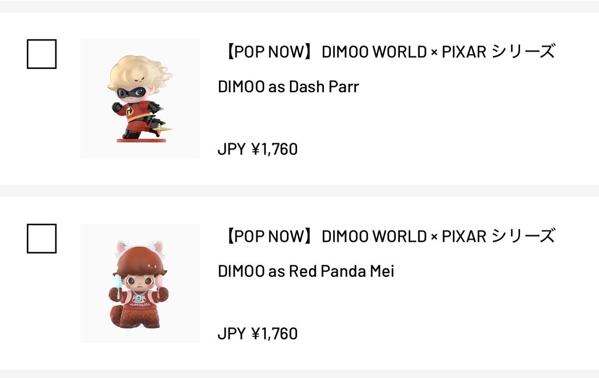 kayoppe005e's tweet photo. 【お譲り先募集】
POPMART ポップマート 交換　譲渡
DIMOO PIXAR フィギュア
トイストーリー　

譲)ダッシュ、メイメイの2点セット

求)2,800円

2点まとめて引き取っていただける方を募集しております。
海外発送になりますが、POPMARTから直送可能です。
お気軽にお声かけください🙇‍♀️ https://t.co/QrIwrBWWpB