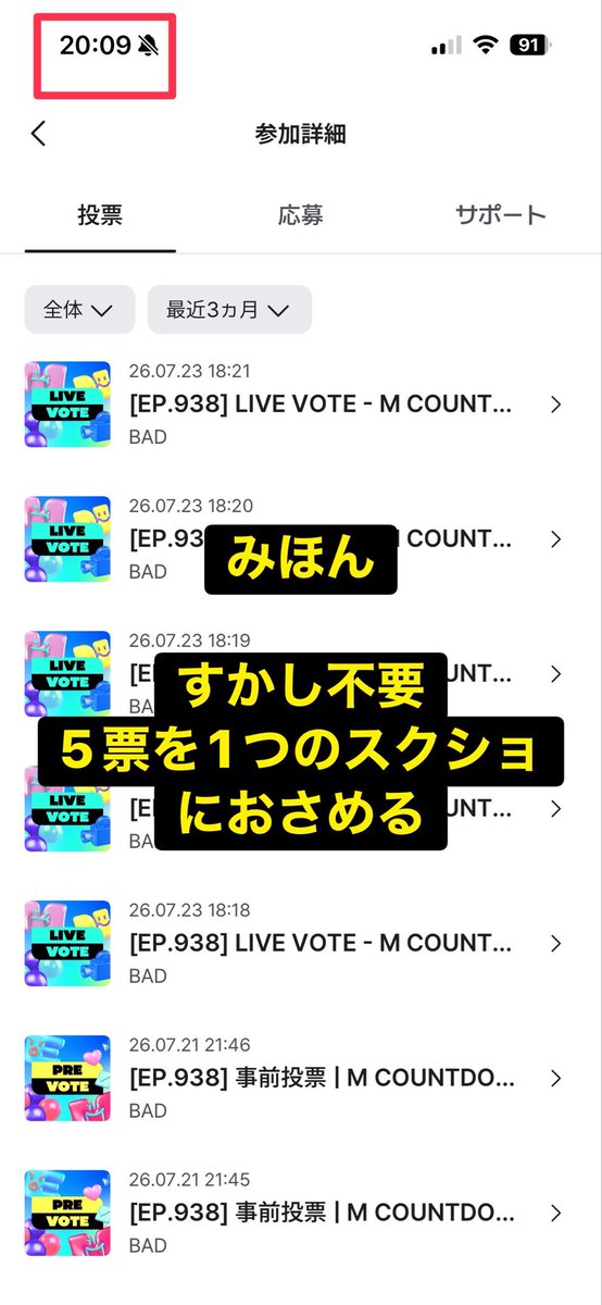 たんぽぽ様　ご確認用です 提出証明のみほんはこちらです⬇️