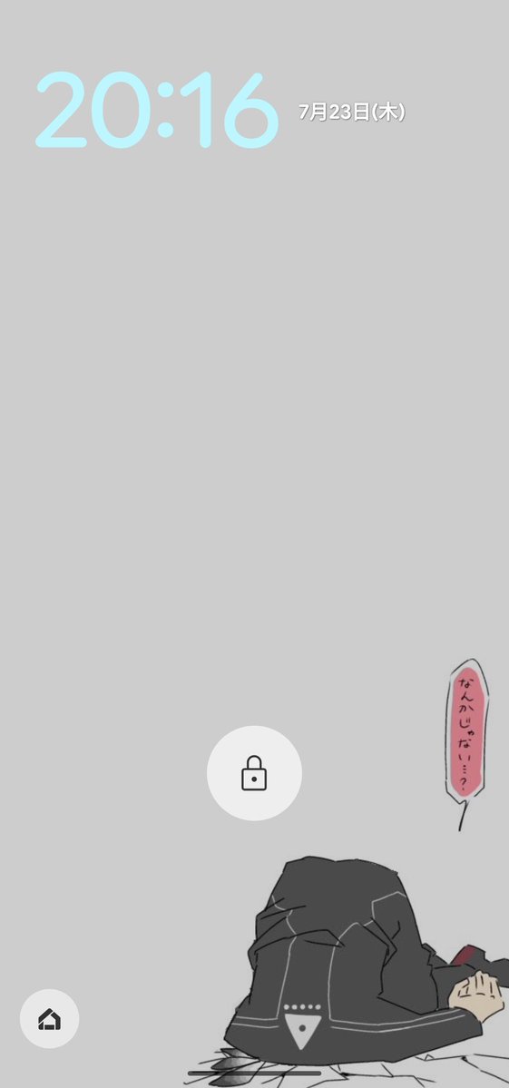 0920mendako's tweet photo. @nagi33e 早速設定させていただきまっせ
友に自慢するためにずっとつけっぱで歩くよ!! https://t.co/k7SnAIoYDF
