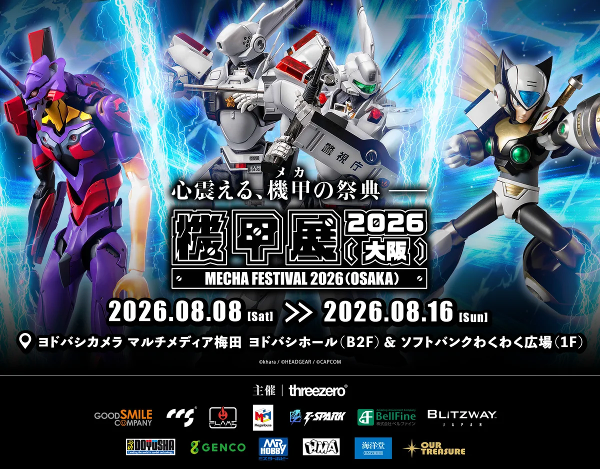 threezero_JP【公式】 on X: 