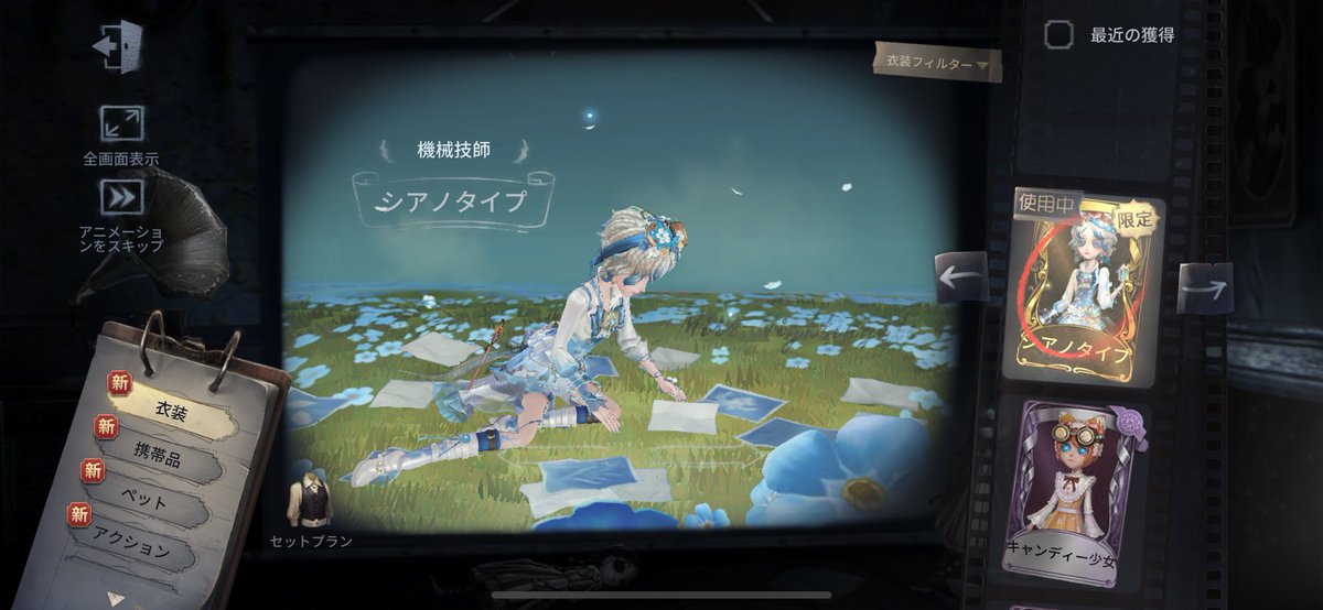 daily_game_'s tweet photo. 技師のモチベ上げてこうぜ https://t.co/74ZIaX4Ex7