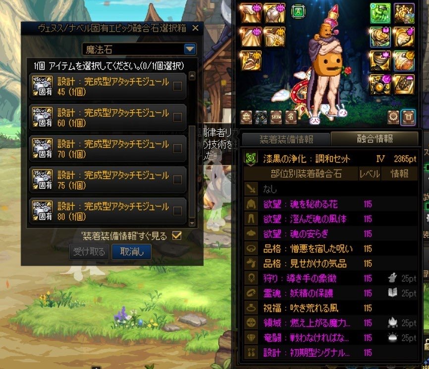_kinakomochi_'s tweet photo. アラドさんのこの報酬はlv70の奴が無難そうだけど合ってます( ˘ω˘ )？ https://t.co/jgEWCu2RYw