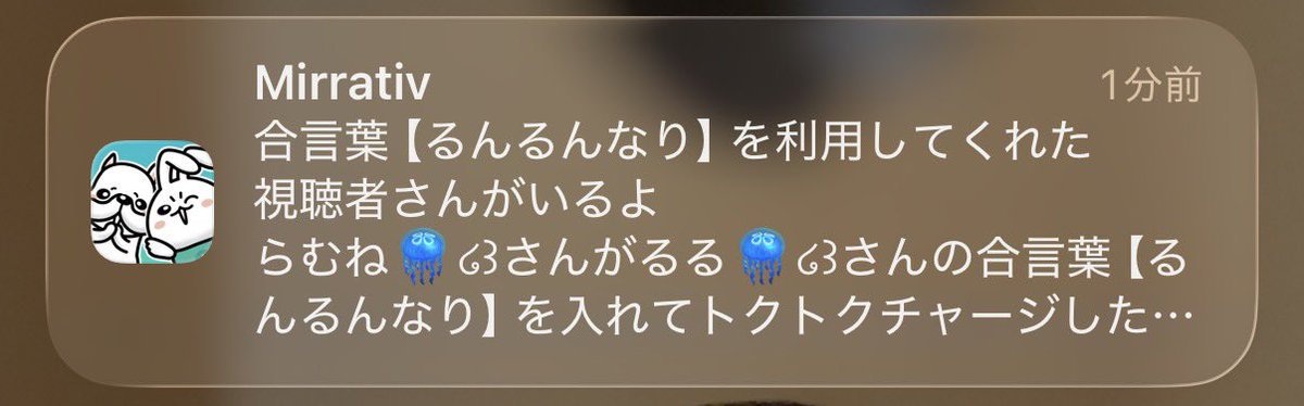 rurudaaaaaaa's tweet photo. え！！！らむねもありがとう！？！ https://t.co/UQ0boAOdeh