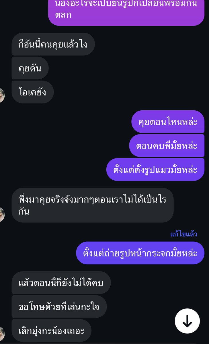 Hz_Hexa's tweet photo. ขอโทษแบบง่ายๆไม่สำนึก ไม่พอใจที่ทักอีกคนไปกลัวอีกคนจะรู้ว่าทำสันดานไรไว้ แล้วบอกมาคุยจริงจังตอนเราไม่ได้เป็นอะไรกัน แค่นี้คำพูดทุกอย่างก็มัดตัวเองแล้วว่าแอบคุยตอนคบกับกุตลอด https://t.co/IXVWrSSrH2