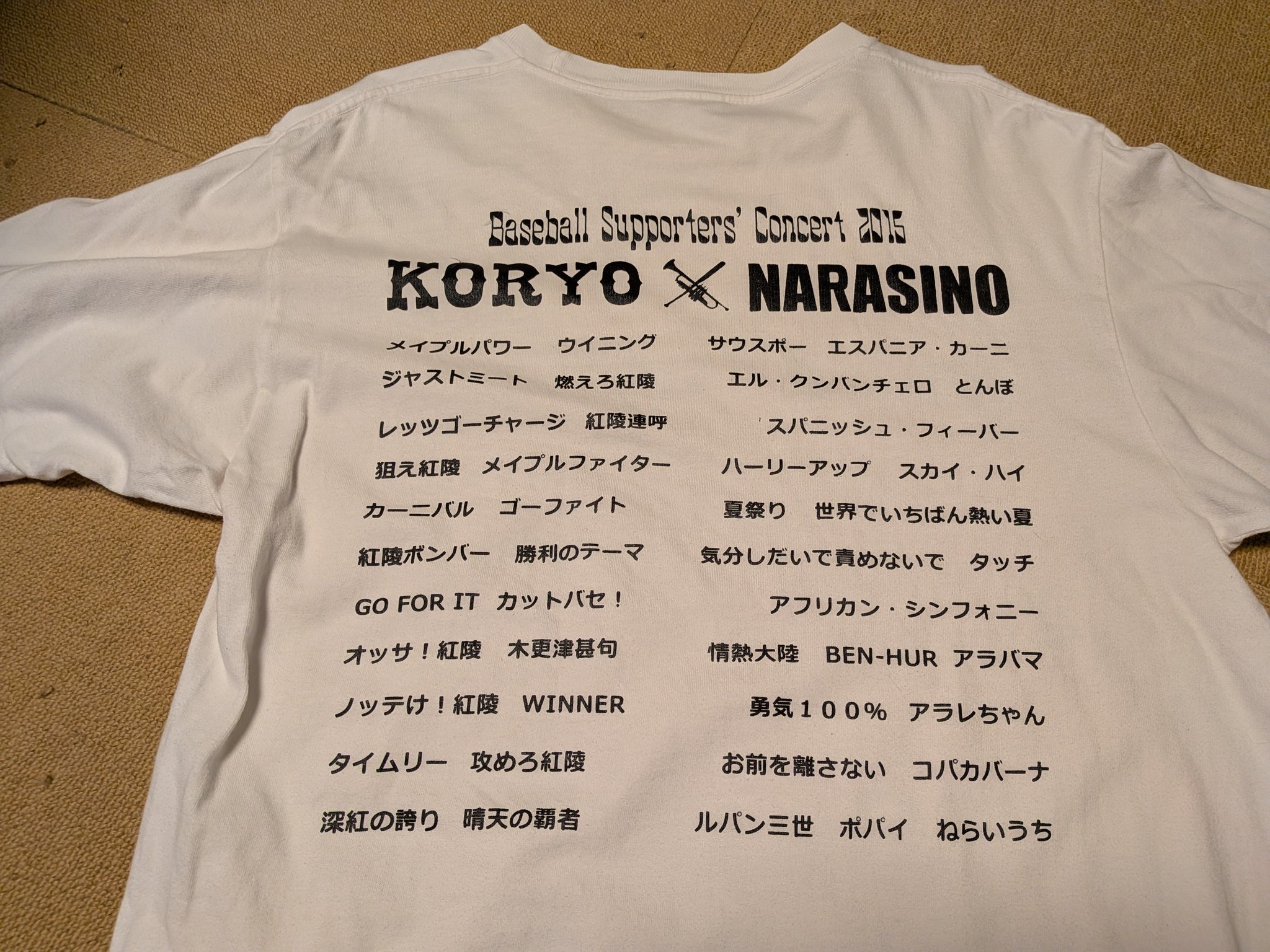 Naramoto♪ on X: 