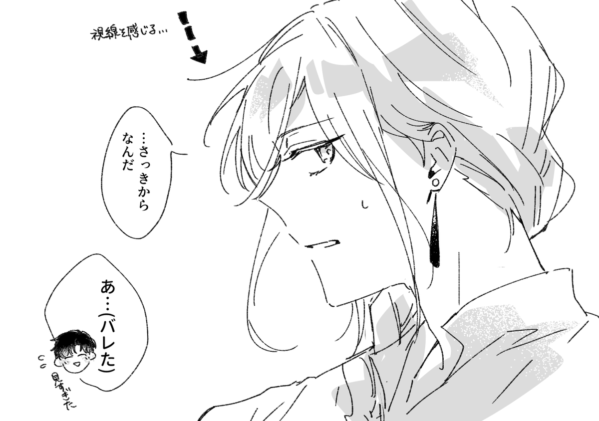 Nobiru_aoi's tweet photo. テオ「つい…」
#忠犬騎士は嫌われ伯爵へ一途な愛を捧ぐ https://t.co/UvF67VIvgY