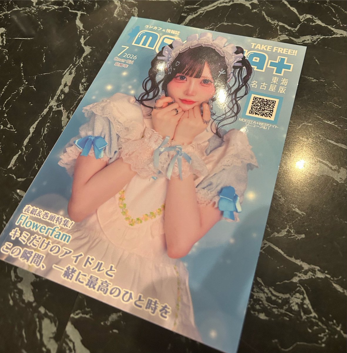 stonshell's tweet photo. ヨリミチ。書店
コンカフェ情報誌MOESTA＋
@moesta_new 
の名古屋版に掲載いただきました✨

これでヨリミチもモエスタ掲載店舗です❗️

🎁限定クーポン　初回1時間飲み放題
💝コンカフェスタンプラリー参加中

お店で見かけたら是非手に取って見てください🤲
#ヨリミチ　#moesta https://t.co/CK28WZlXn8