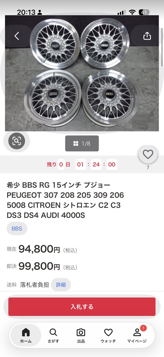 ryouta_206's tweet photo. ぬあああああ https://t.co/OEiwfO92DQ