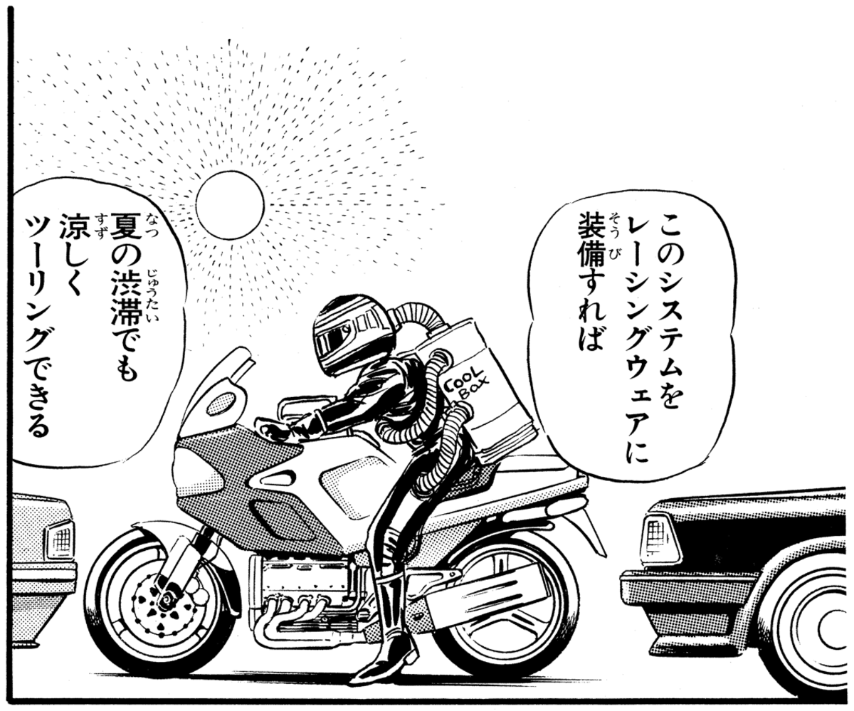 nagasakikantai's tweet photo. っていうか、マジでこれ開発してくれんかな？
今の技術ならそれなりに小型省エネ化できるんじゃね？ https://t.co/w2oi9GnCbh