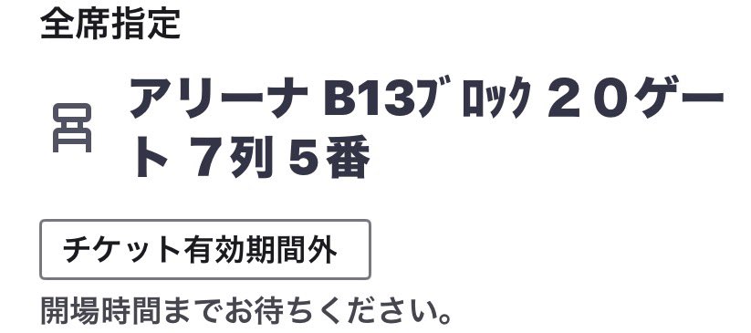 comnayu1117's tweet photo. これは良い席なのか悪い席なのか💦
良い席でありますよーに🥺✨️
おそらくひとり参戦になるので
近くの席の方仲良くしてくれると
ありがたいです😭
CDFグッズの交換とかしてくれる人
がいたら嬉しいです✨
ちなみにひゅうがくん推しです！ https://t.co/ckM2FVqe9G
