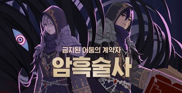 LT_jiha's tweet photo. @nit_txt 마검사랍시고 나온게 엘나라서 새로운 마검사가 나올지 몰겟네요...이게실화라니 ㅁㅊ...
갠적으로 옆동네 암흑술사 쌔벼왓으며좋겟어요
(이것도사실닼메가잇어서 않올듯) https://t.co/dlJiV41a9l