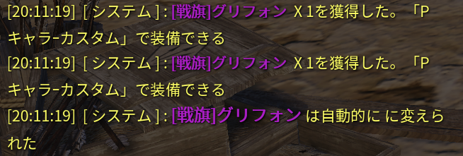 Sigelinde_tw's tweet photo. 倉庫に飾ってたのに強制的に使用された https://t.co/Oxoo8sX9Ml