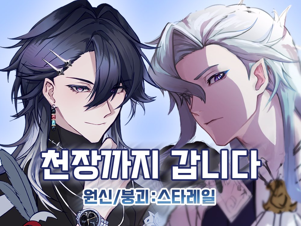 옝 tweet media