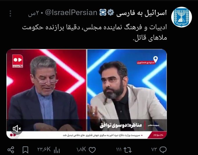 زهرا سادات tweet media