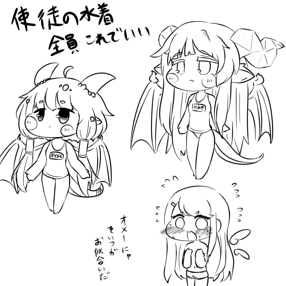 ryusansuika's tweet photo. 頼んますよ！！！！！！ https://t.co/j17w39nWds