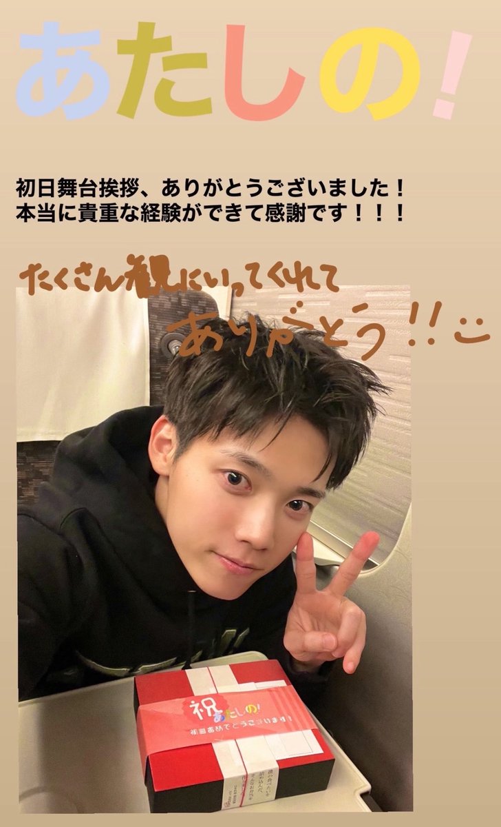 sa_ni_ni_'s tweet photo. この流れでいくと高校生家族のプロモーションの時にどんな髪色でヘアスタイルなのかが次の映画のスポになる https://t.co/U9vaZ5wOcn