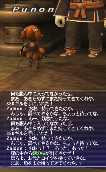 Punon_ff11's tweet photo. ググリューサウルスを釣ること８０匹あまり
剣の枝が出ました！！
リクの方は１００匹以上釣っていますが、
まだ出ません。( TДT)
また水道に籠らねば。。。 https://t.co/3NBSsB0Bam