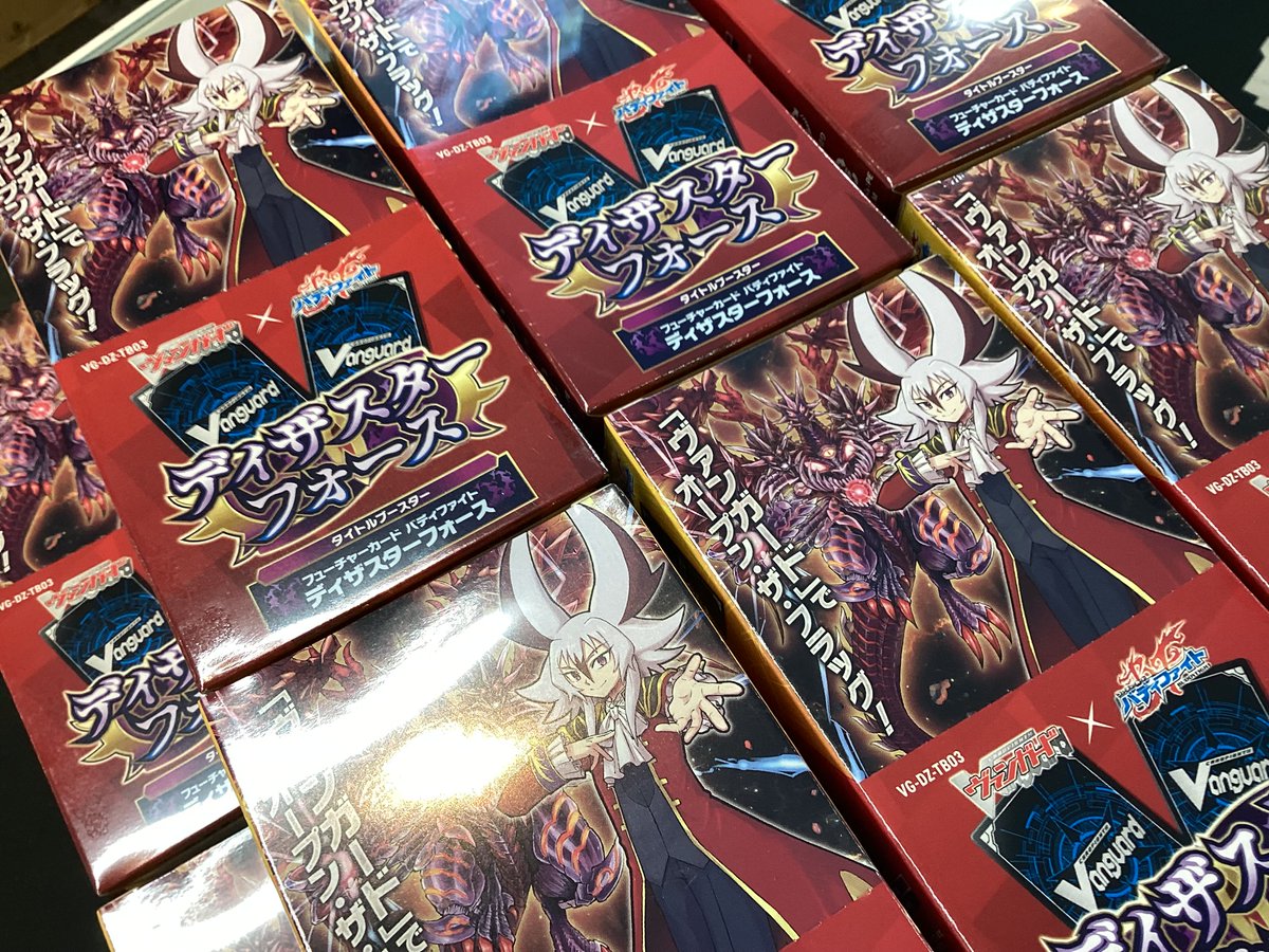 ヴァンガード】 ✨✨  7⃣月2⃣4⃣日（金）発売 // ✨✨ タイトル