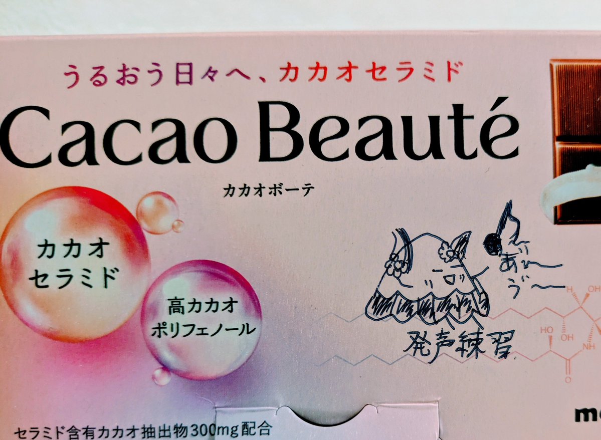 masa__m_i's tweet photo. お気に入りチョコ🍫ᩚ

ダークなのに甘くていい香り https://t.co/cyMJbetFcf