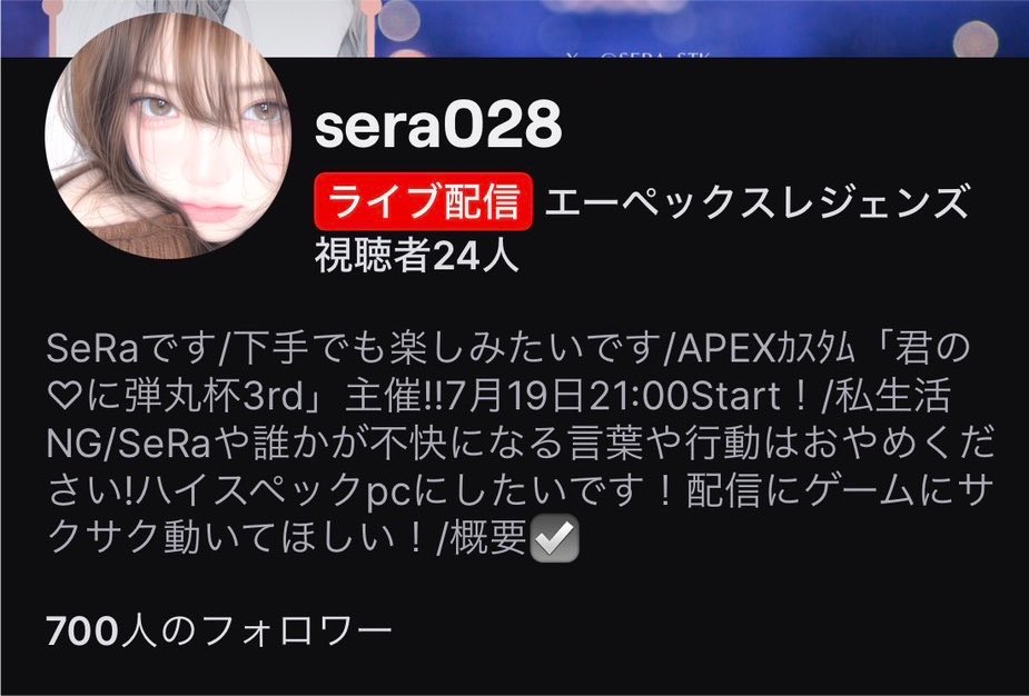 sera_028's tweet photo. 700人followerさん
ありがとうございます！

700人目の方は
ランクでないちゃんも一緒に獲れたrickyさんでした(⸝⸝˃ ᵕ ˂⸝⸝)
思い出がまた増えて嬉しいです！

応援コメントbits ROM follow RAIDありがとうございます！ https://t.co/HFtK97okQA