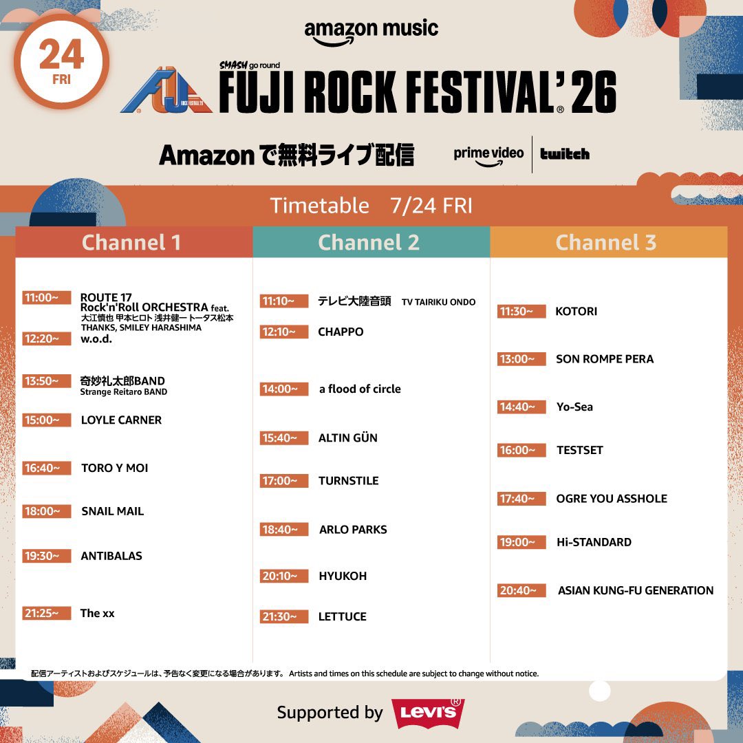 reitaro_jp's tweet photo. 🌹TOMORROW🌹

4年ぶりの #フジロック 
13:50- 奇妙礼太郎BAND Field of HEAVEN
お待ちしてます！

奇妙礼太郎
中込陽大 @gomesfromfab 
隅倉弘至 ＠smithkura 
CHIE HORIGUCHI @cat0131 
松浦大樹 @taikimitai 

https://t.co/vbCuXvc5Ev

#奇妙礼太郎 https://t.co/PAuFewcwfZ