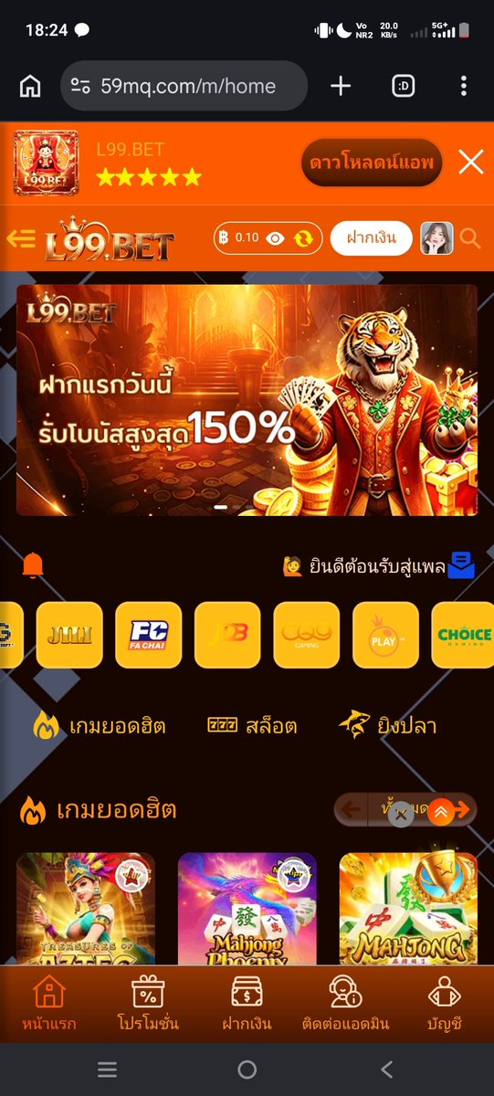 lukmn940146's tweet photo. @SevenKinght9890 ทุกคนระวังเวปนี้ด้วยบิดจัด 1014 บาท แล้ววาโกง บอกให้ทำอีก5เท่าของยอดที่ถอน โปรดระวัง https://t.co/IweoMCAStQ
