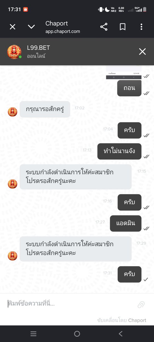 lukmn940146's tweet photo. @SevenKinght9890 ทุกคนระวังเวปนี้ด้วยบิดจัด 1014 บาท แล้ววาโกง บอกให้ทำอีก5เท่าของยอดที่ถอน โปรดระวัง https://t.co/IweoMCAStQ