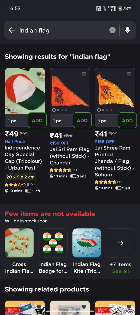 kirapandit's tweet photo. Today I was searching for Indian flag randomly and saw this. First of all there is no Indian flag present and secondly no religious flag should be put there under this section. Ramji's flag doesn't represent the whole India.
@blinkitcares fix this or we have to report this. https://t.co/uQGxYwAslU