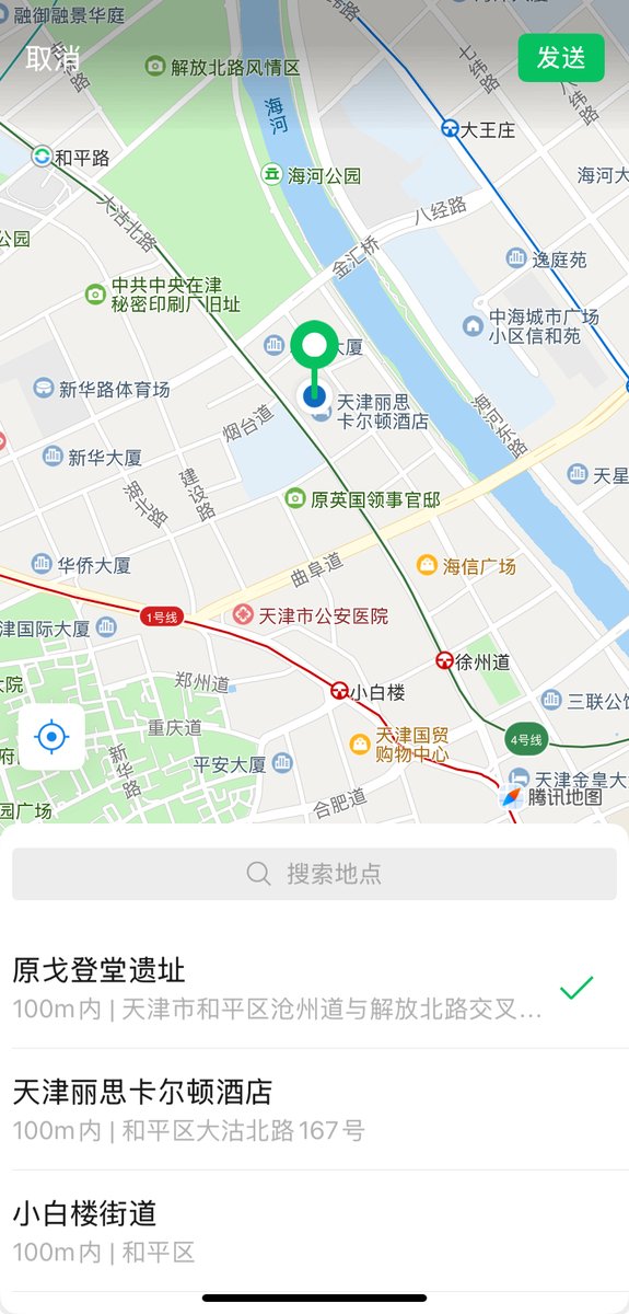 midiman10's tweet photo. 口嗨的那些人，都是几把小还没礼貌。天津来一个有素质的啊啊啊啊啊 #天津 https://t.co/lynjOpCMhA