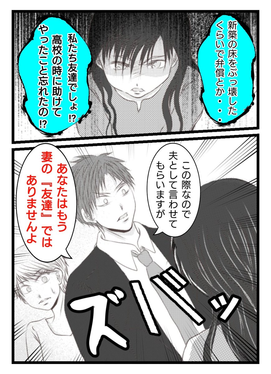 あおば (@vcv4MOEA5yE8nPr) / Posts / X