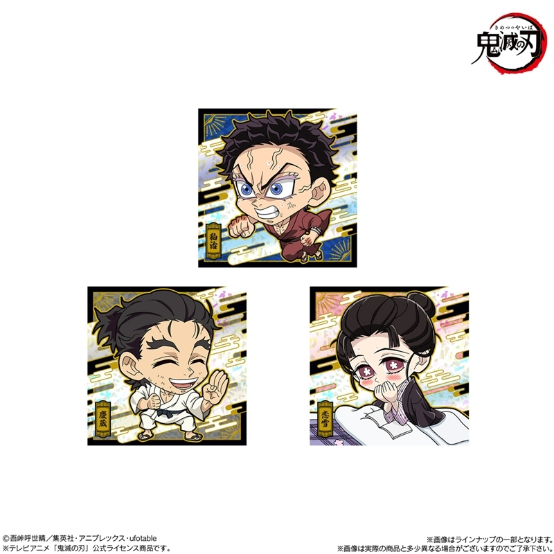 鬼滅の刃グッズ情報 (@kimetsugoods) / Posts / X