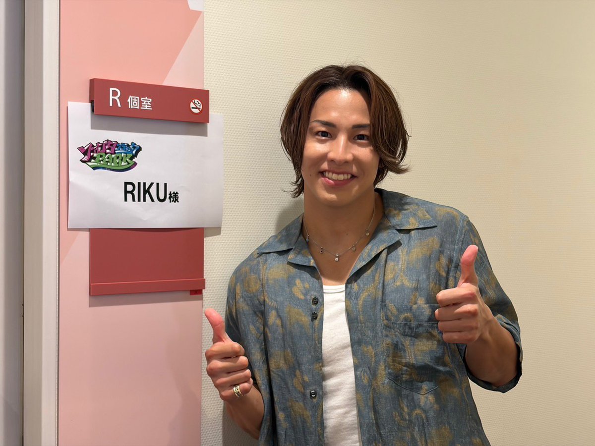 therampagefext's tweet photo. 【TV出演情報📺】@fanta_park_ex5 

7/27(月)24:15〜放送📣
テレビ朝日「ファンタスティックPARK 拡大SP」

#RIKU が出演いたします！
ぜひご覧ください✨

https://t.co/jhxtLdMcph

#ファンタスティックPARK
#THERAMPAGE @RIKU1994810 https://t.co/TXYvUVjYzK