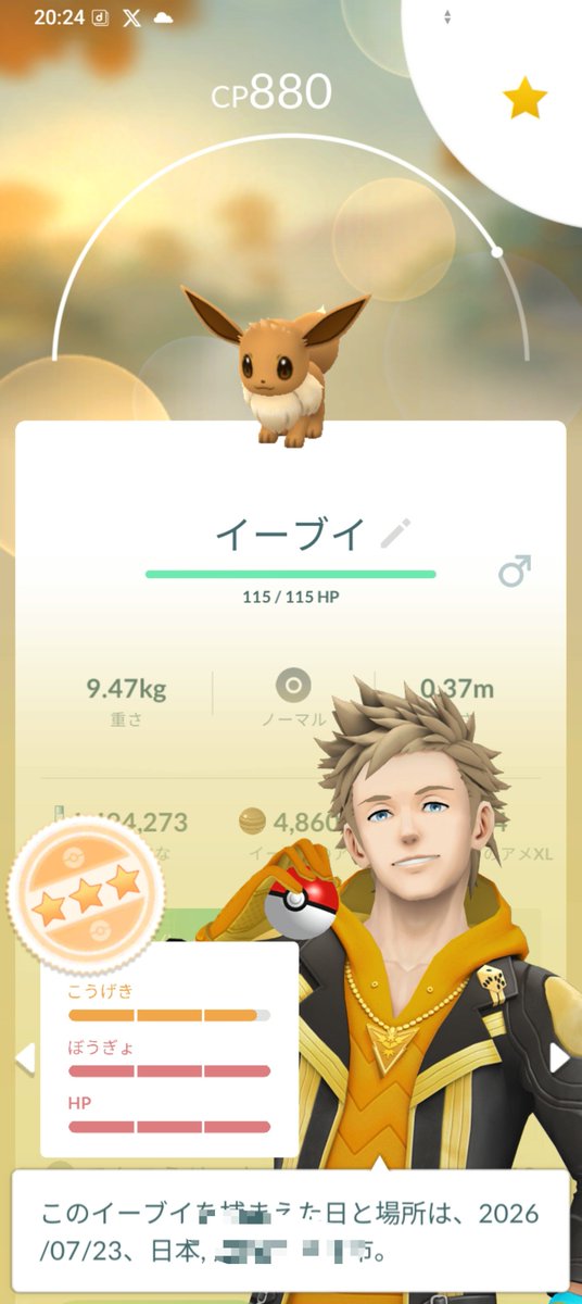 7eM2m's tweet photo. 神よ…。私なんか悪いことしましたか…？
 #ポケモンGO https://t.co/tLlVt9D20H