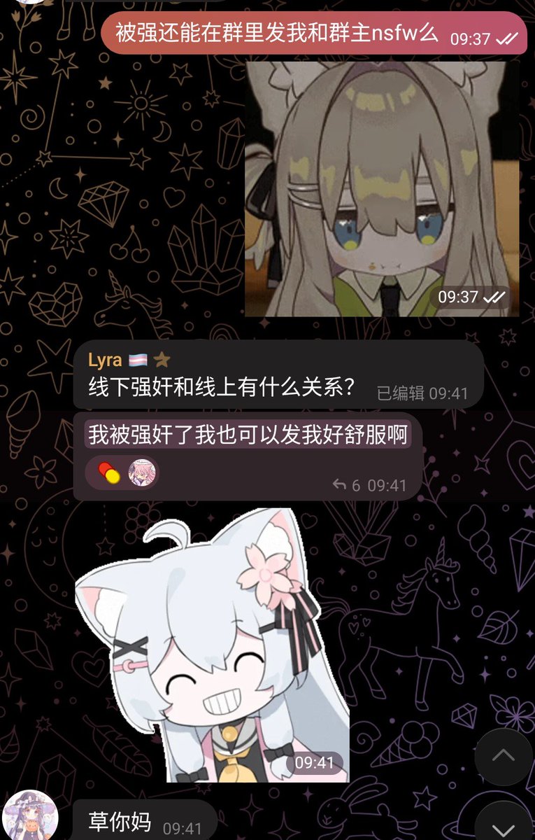 AsaNeon235jp's tweet photo. @yifu0753 很多mtf都是很善良很好的人，且拥有较高的社会认知和自我认知，但是宝宝你不一样，你完美的继承了版本t0的特质，硬要说的话，我觉得你比她们成功，以至于可以在线下反抗线上说被强奸了也可以发好舒服 https://t.co/nEEQyf2k4Y