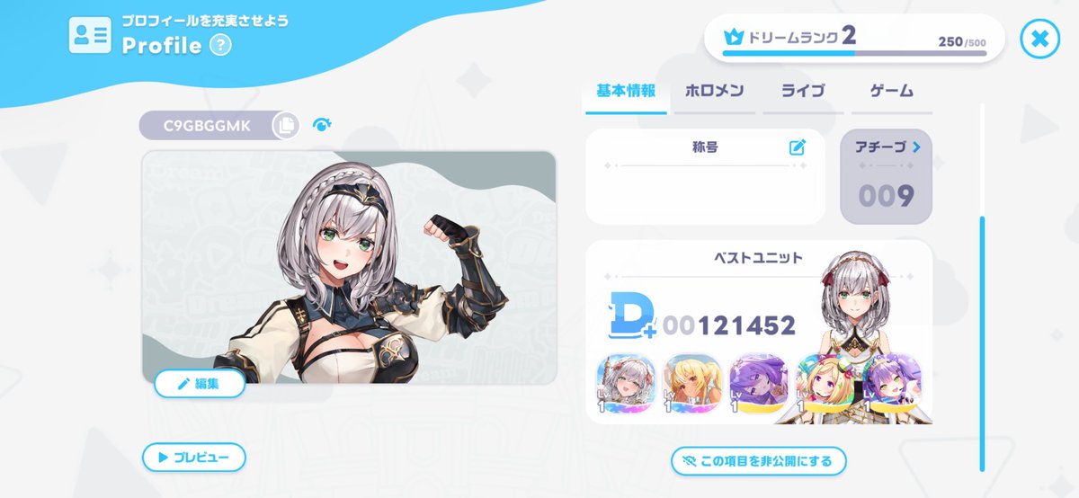 銀時レイ⚔️ tweet media