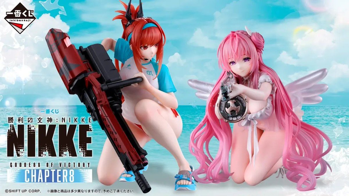 一番くじNIKKE CHAPTER8 店頭販売：2026年8月8日(土) オンライン販売