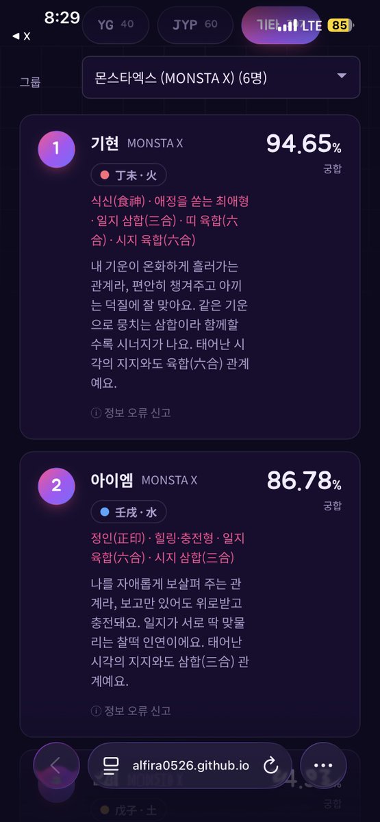 hammjinni's tweet photo. 역시 나는 심돌베베인가 https://t.co/ojJYwTWVHs