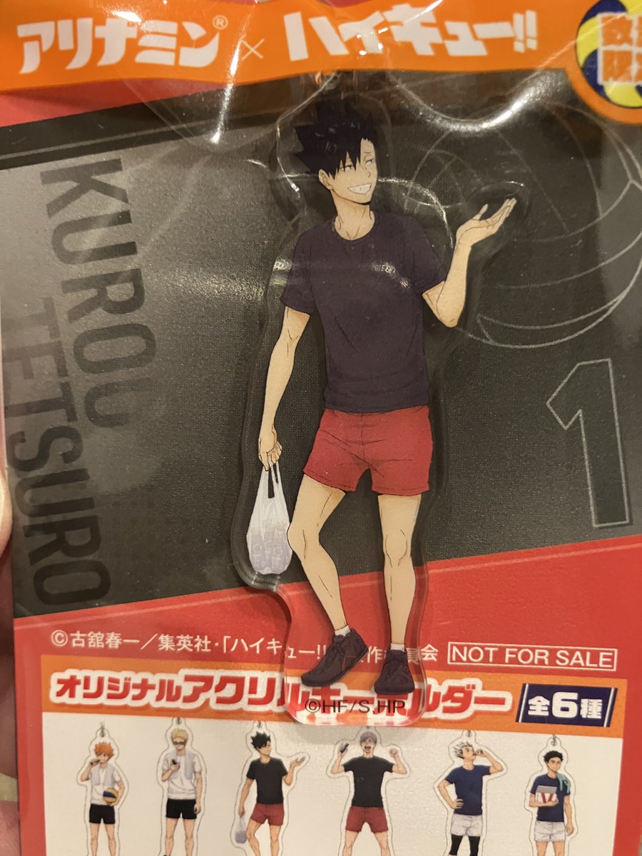bossun_2nd's tweet photo. 体力を削がれる酷暑🥵
アリナミンVドリンク買ったら黒尾さんが付いてたのでち���っと元気出た😄　(飲みなさいよw https://t.co/VeY29ie0VG