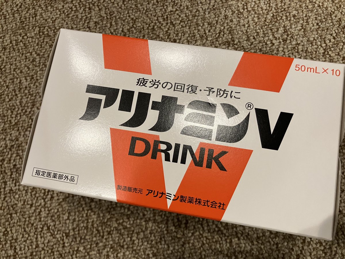 bossun_2nd's tweet photo. 体力を削がれる酷暑🥵
アリナミンVドリンク買ったら黒尾さんが付いてたのでち���っと元気出た😄　(飲みなさいよw https://t.co/VeY29ie0VG