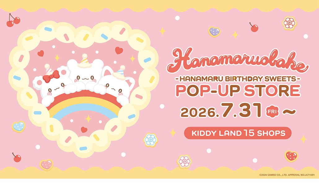 h_kiddyland's tweet photo. 🎀#キデイランド原宿店4F 🎀

7/31（金）開催‼️
「はなまるおばけ ハナマルバースデースイーツ POP-UP STORE」

詳しい詳細はこちらをご確認下さい。
https://t.co/BJ9OK6Owue

※グリーティングイベントは、梅田店とオモカド店となります。 https://t.co/WEiOKx4RwG