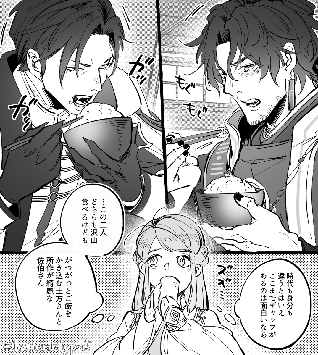 あくおじ tweet media