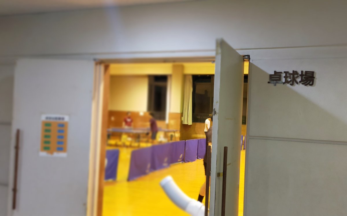 connectIT48's tweet photo. 灼熱の卓球場で今シーズンラスト練習会🏓

この環境に慣れといて週末の大会頑張ろ😅 https://t.co/jME8qlnpqA