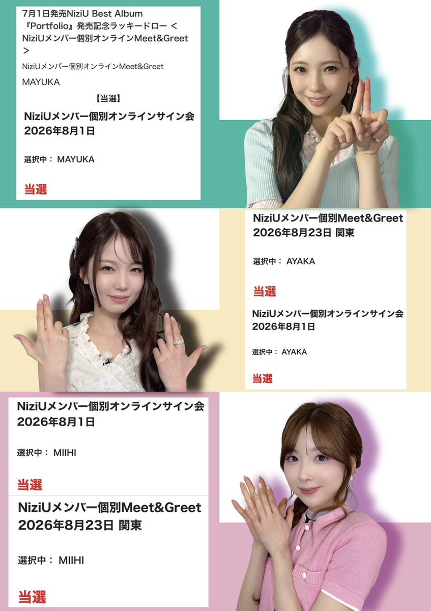 suzu_niziu_pyon's tweet photo. 遅ればせながら🥣お疲れ様でした🙇‍♀️
前回大敗を喫してから今回もかなって思ってたらそれを回収するほど赤文字を見ることができました🥹
悔いを残さず一生懸命楽しめますように💕

箱推しとしてはリクちゃんだけ1:1当てられなかったのがすごく悔しい🥲

#NiziU_当選 

画像作成@nizijuku_daifk https://t.co/mFNRt5T9sq