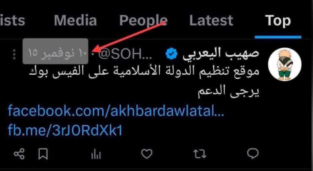 YpgOrfali21's tweet photo. @SOHEB209 شو رئيك بهي يا ارهابي https://t.co/6TERJoqQ2t
