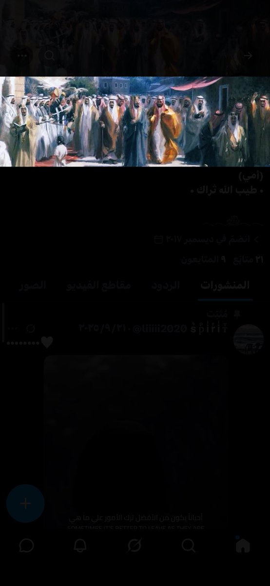 ozxvz's tweet photo. @liiiii2020 @saudipanther طبعا هذا يبي يفرق بين الشعب السعودي وحاط صورة الملوك عشان يقنعنا انه سعودي ويقول سمو الامير ، الكارثه يدس السم في العسل روح روح مراح تقدرون تفرقون بينا https://t.co/2IL7AuPi5g
