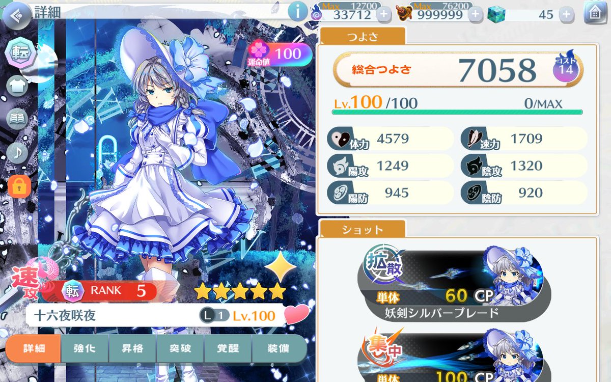 4vkga's tweet photo. 誰か買いませんか？
#東方ロストワード
#東ロワ
#垢販売 https://t.co/tg5agok19n