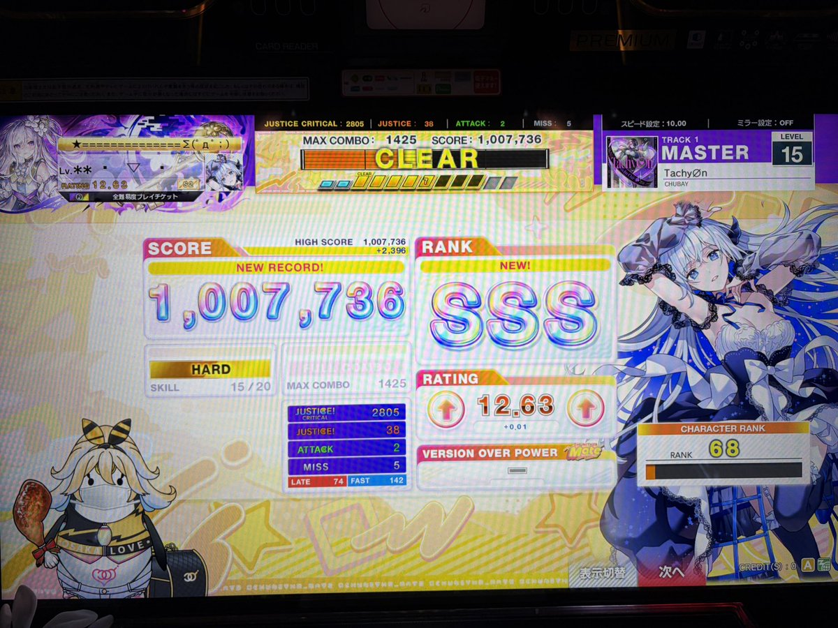a43125629's tweet photo. たきおん2回で鳥出たしもうちょい伸ばしたい https://t.co/AhinDeGaJo