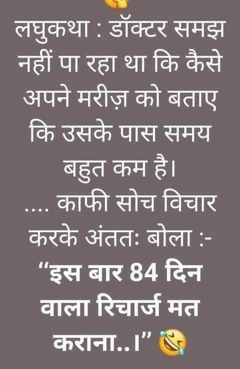 Kailash90088838's tweet photo. 🤣🤣🤣🤣🤣🤣🤣🤣🤣🤣🤣🤣 https://t.co/c5E2XMXEBm
