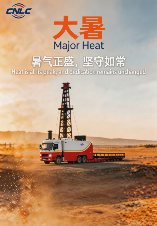 CNLC_Official's tweet photo. Heat is at its peak, and dedication remains unchanged. #dashu #majorheat @official_cnpc https://t.co/Zu0pXkYAwY