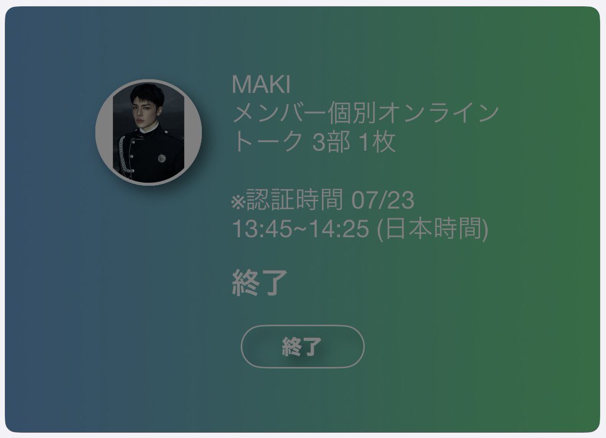 RIKIRIKI_na2k1's tweet photo. 260723
ヨントン毎回めちゃめちゃ緊張するけど楽しすぎた!!!
笑ってくれてありがとォオオオ😆⟡.*
まきちゃんの瞳に私が映る時間があったことが幸せ💗💗
千葉も東京も待ち遠し~い🐶
似てる認定いただいたから名札にしようかな📛ww
#andTEAM_MAKI #MAKI #mk https://t.co/MYqpGJxlar
